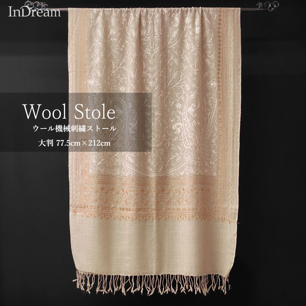 InDream 機械刺繍ストール ウール ライトベージュ 77cm巾 着物ショール 結婚式 パーティー クリスマス ギフト おしゃれ 誕生日 プレゼント 50代 60代 70代 80代