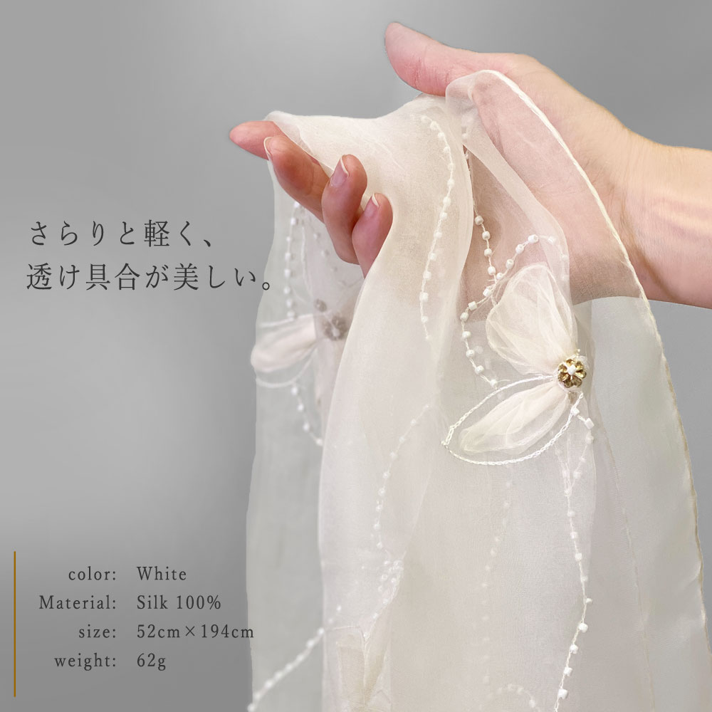 InDream シルク オーガンジー ストール 白 ビーズ 刺繍 結婚式 パーティー フォーマル 春 母の日 ギフト おしゃれ 誕生日 プレゼント 春夏 30代