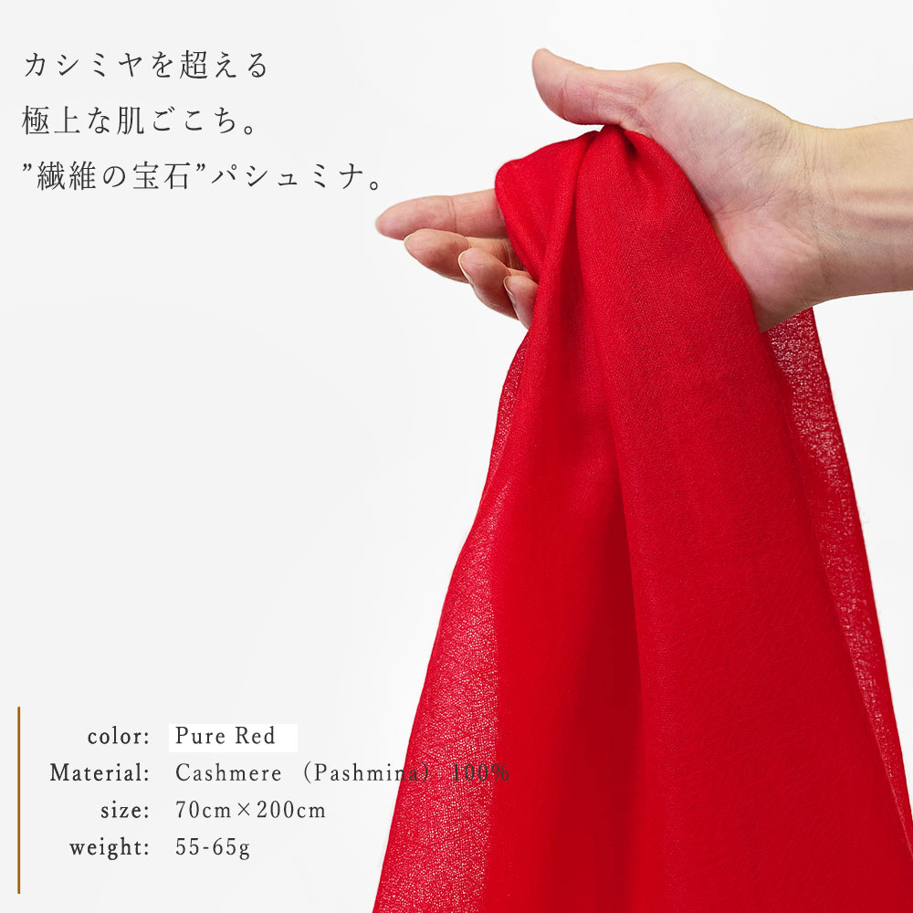 InDream パシュミナ エアリー ストール マフラー カシミヤ100% 大判 手織り レッド 赤 還暦祝い クリスマス ギフト おしゃれ 誕生日 プレゼント 40代 50代 60代 70代 80代