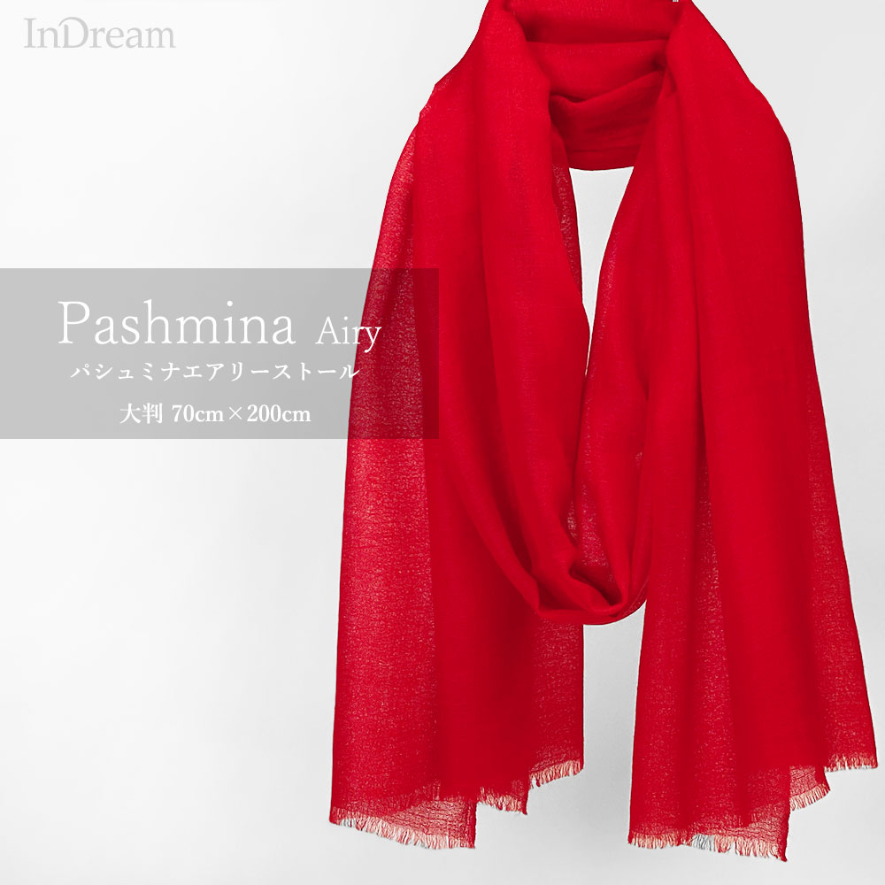 InDream パシュミナ エアリー ストール マフラー カシミヤ100% 大判 手織り レッド 赤 還暦祝い クリスマス ギフト おしゃれ 誕生日 プレゼント 40代 50代 60代 70代 80代