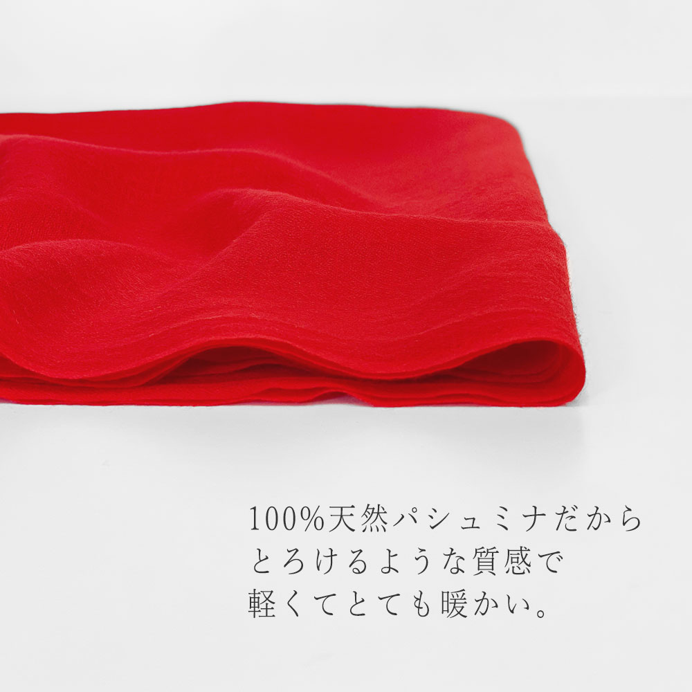 InDream パシュミナ エアリー ストール マフラー カシミヤ100% 大判 手織り レッド 赤 還暦祝い クリスマス ギフト おしゃれ 誕生日 プレゼント 40代 50代 60代 70代 80代