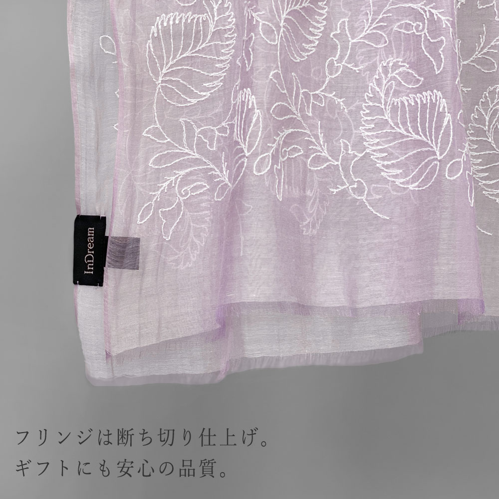 InDream シルクコットン ストール 紫 パープル ホワイト 刺繍 結婚式 パーティー クリスマス ギフト おしゃれ 誕生日 プレゼント 30代 40代 50代 60代 70代