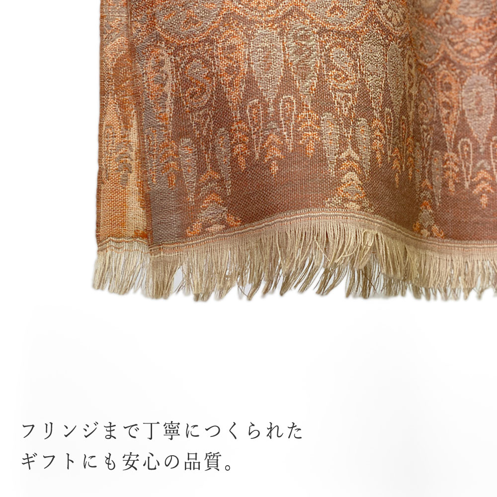 InDream ペイズリー柄 ウール ストール 大判［70cmx205cm］茶系 誕生日 プレゼント 敬老の日 紫外線対策 ギフト 50代 60代 70代 80代 おしゃれ 秋 冬 ひざ掛け レディース メンズ マフラー 女性