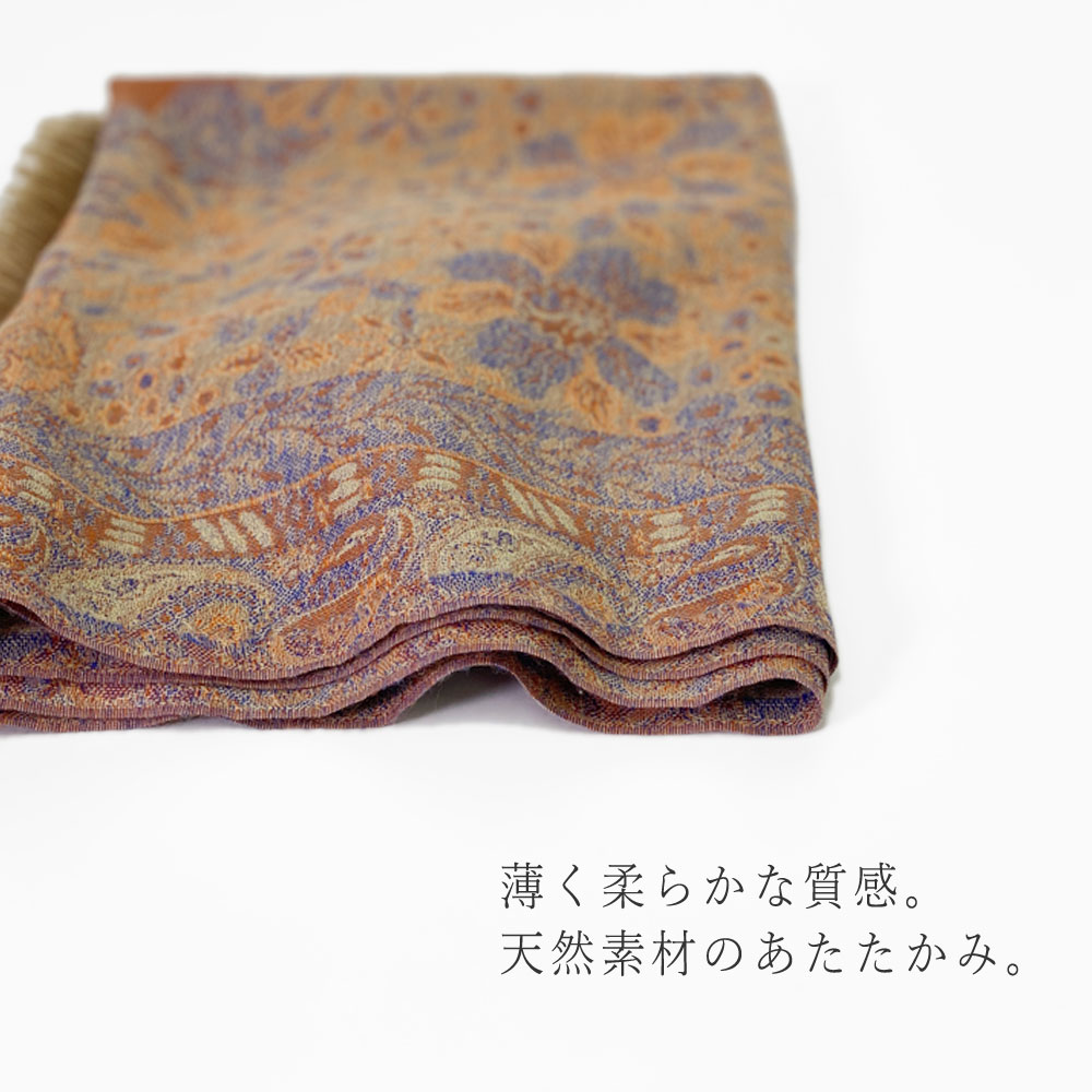 InDream ペイズリー柄 ウールストール ひざ掛け 大判 70cmx205cm オレンジ ブルー ベージュ マフラー 敬老の日 ギフト おしゃれ 誕生日 プレゼント 40代 50代 60代 70代