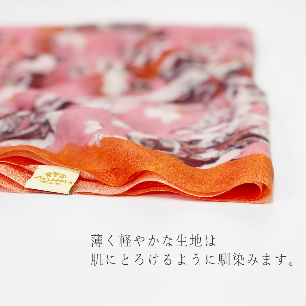 PASHMA パシュマ ストール シ ルクカシミヤ マフラー ピンク フラワー クリスマス ギフト おしゃれ 誕生日 プレゼント 50代 60代 70代 80代