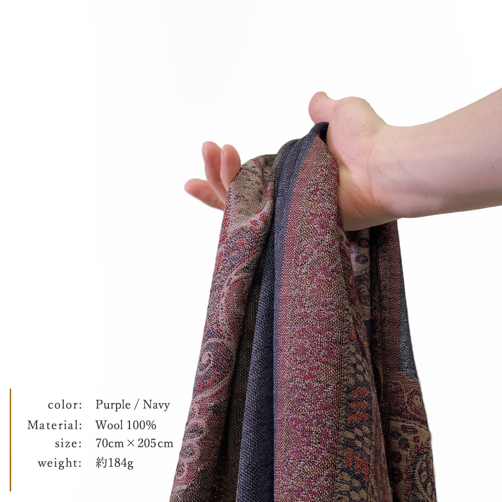 InDream ペイズリー柄 ウール ストール 大判［70cmx205cm］ネイビー ブラウン 黒 誕生日 プレゼント クリスマス ギフト 50代 60代 70代 80代 おしゃれ 秋 冬 ひざ掛け スカーフ レディース メンズ マフラー 女性