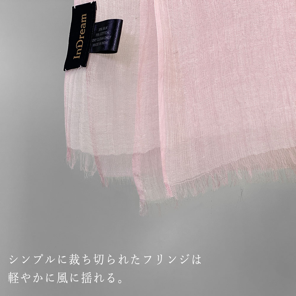 InDream メンズ シルクコットン ストール グラデーション 還暦 古希 クリスマス ギフト おしゃれ 誕生日 プレゼント 春夏 30代 40代 50代 60代