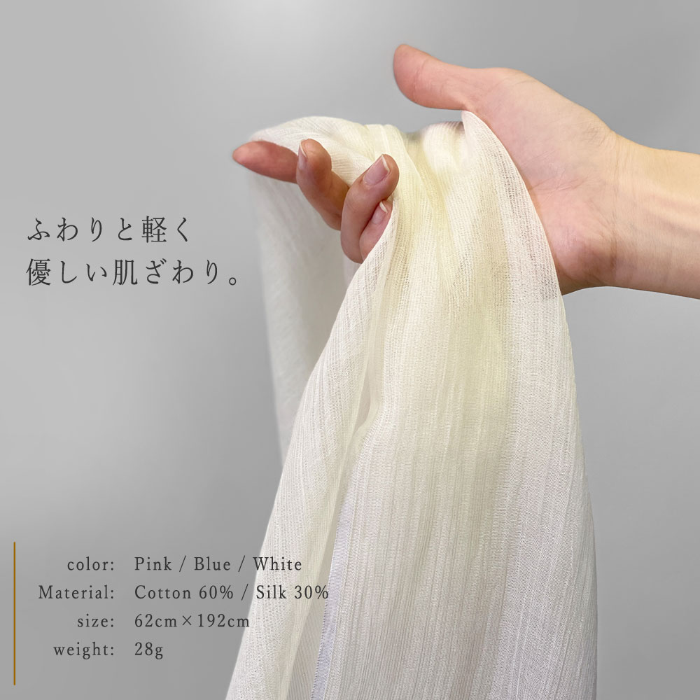 InDream メンズ シルクコットン ストール グラデーション 還暦 古希 クリスマス ギフト おしゃれ 誕生日 プレゼント 春夏 30代 40代 50代 60代