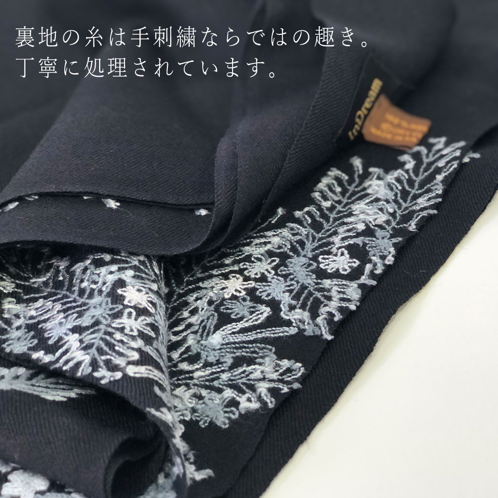 InDream アーリ刺繍ストール 黒 グレー 大判 クリスマス ギフト おしゃれ 誕生日 プレゼント 着物ショール レディース 50代 60代 70代 80代
