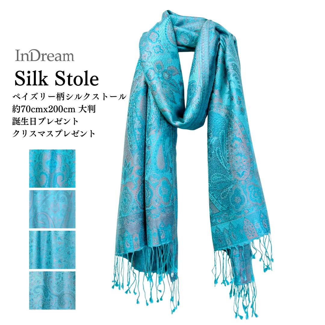 InDream ペイズリー柄 シルク ストール 大判 70cmx200cm ショール ブルー 水色 マフラ― クリスマス ギフト おしゃれ 誕生日 プレゼント おしゃれ 40代 50代 60代 70代 80代