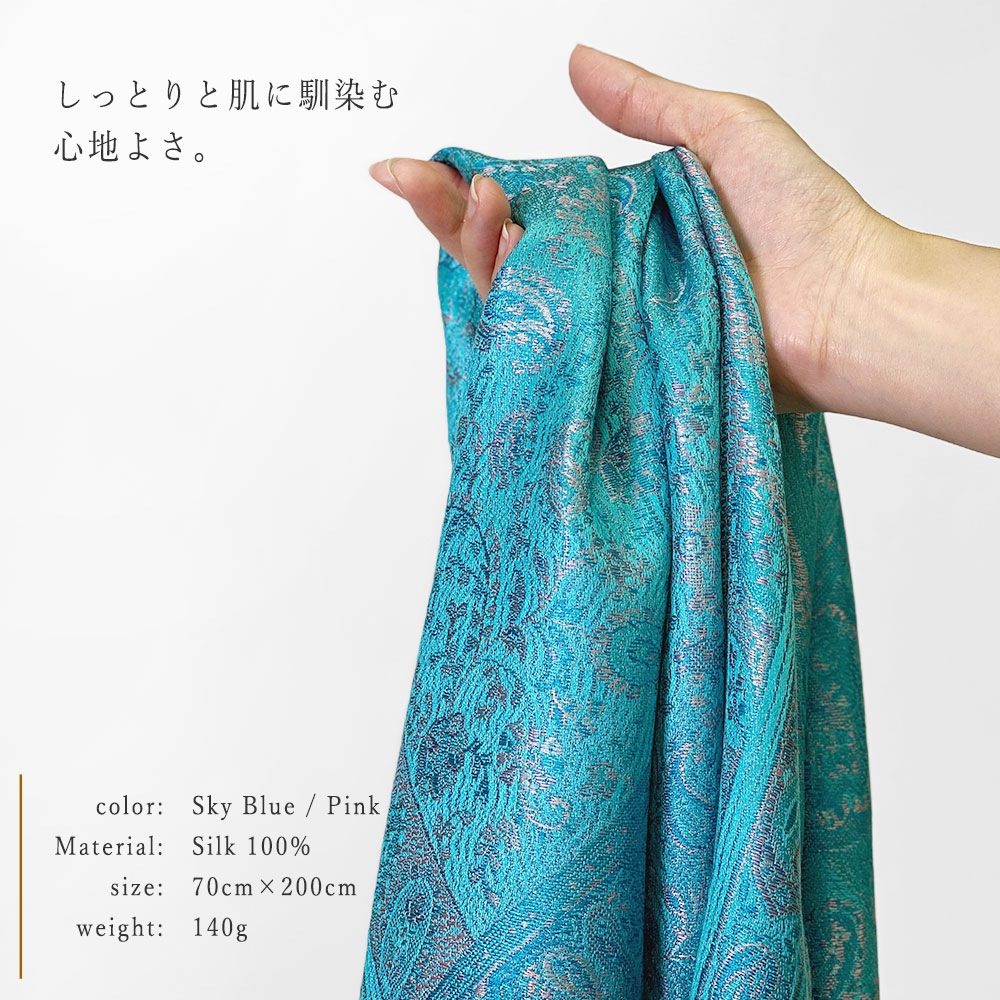 InDream ペイズリー柄 シルク ストール 大判 70cmx200cm ショール ブルー 水色 マフラ― クリスマス ギフト おしゃれ 誕生日 プレゼント おしゃれ 40代 50代 60代 70代 80代