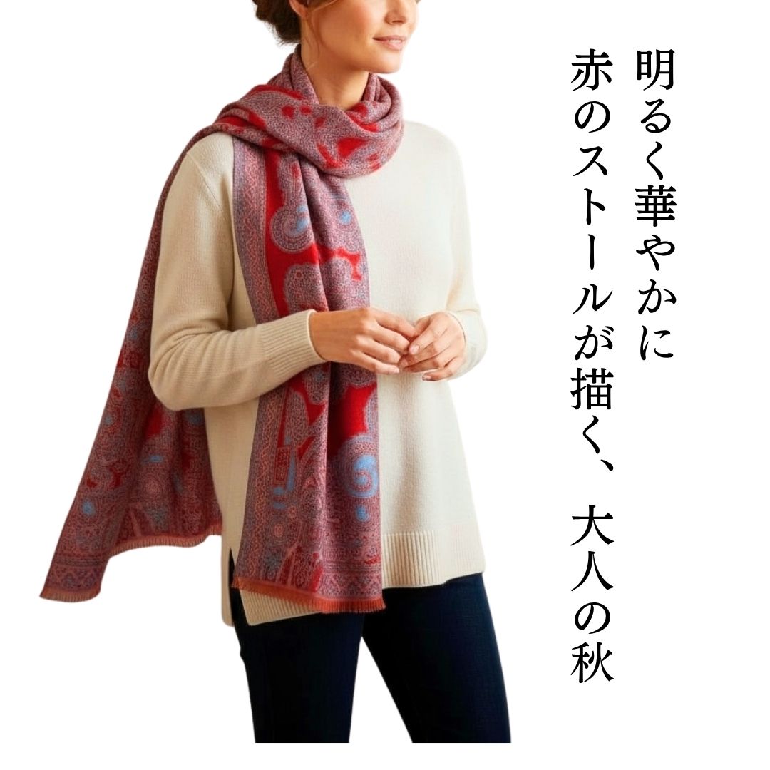 InDream ペイズリー柄 ウール ストール 大判［70cmx205cm］赤系 誕生日 プレゼント クリスマス ギフト 50代 60代 70代 80代 おしゃれ 秋 冬 ひざ掛け スカーフ レディース メンズ マフラー 女性