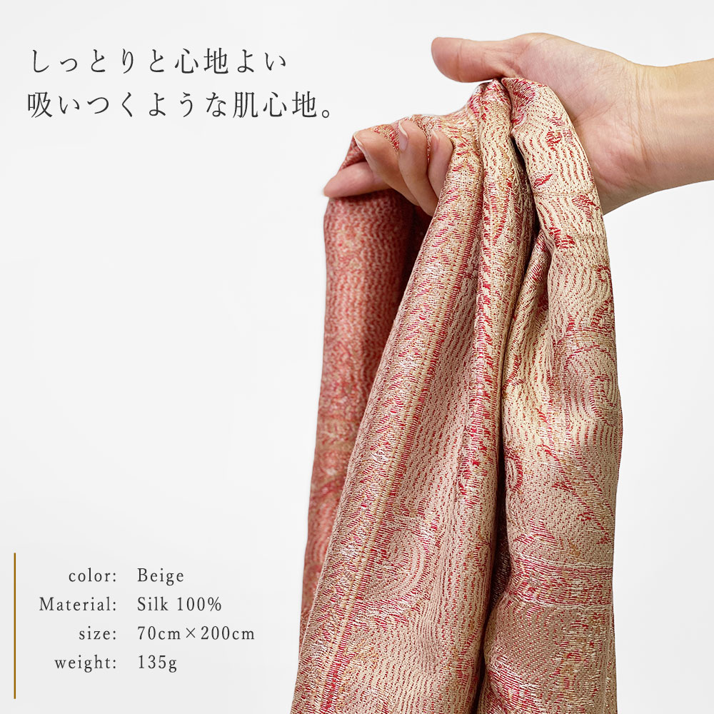 InDream ペイズリー柄 シルク ストール 大判 70cmx200cm ショール メンズ ベージュ  春 秋冬 冷房対策 紫外線対策 ギフト おしゃれ 誕生日 プレゼント おしゃれ 40代 50代 60代 70代 80代