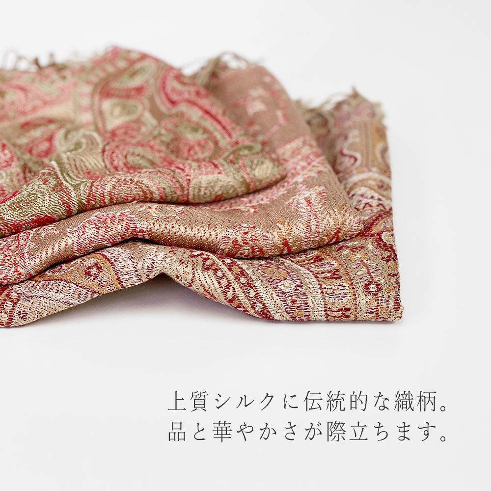 InDream ペイズリー柄 シルク ストール 大判 70cmx200cm ショール メンズ ベージュ  春 秋冬 冷房対策 紫外線対策 ギフト おしゃれ 誕生日 プレゼント おしゃれ 40代 50代 60代 70代 80代