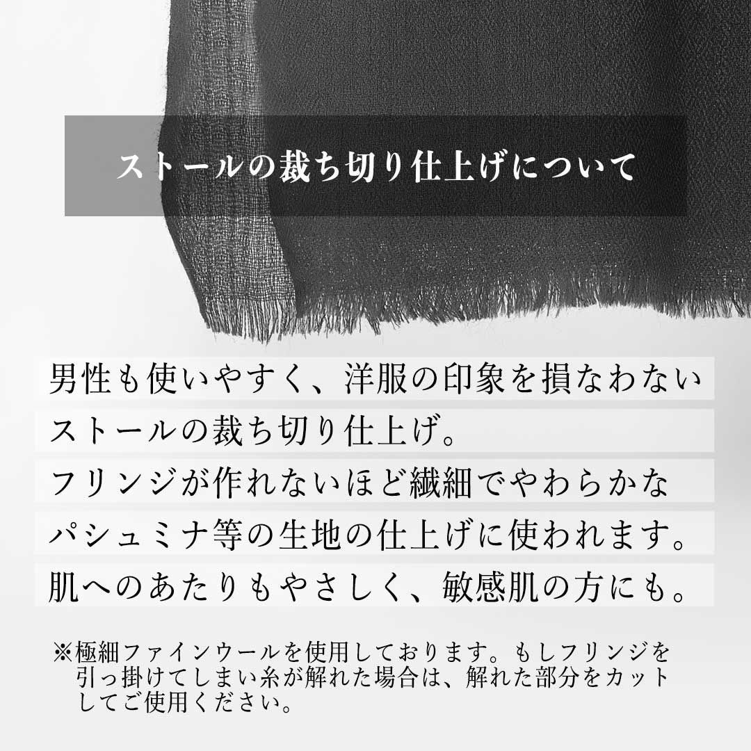 InDream ファインウールシルクストール 全15色 無地 還暦古希 冠婚葬祭 春 秋 冬 ひざ掛け 大判 マフラー クリスマス ギフト おしゃれ 誕生日 プレゼント