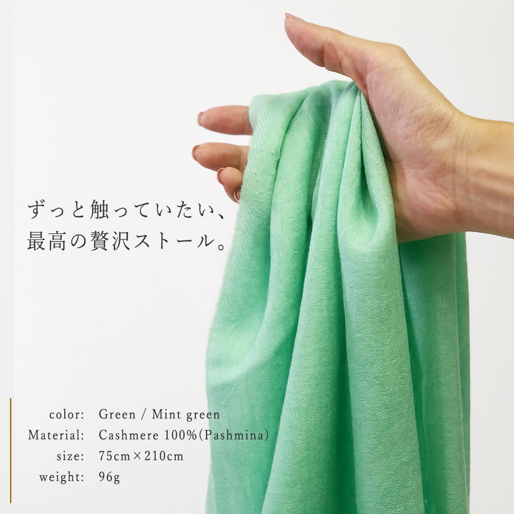 InDream ストール パシュミナ マフラー ペイズリー柄 緑 グリーン カシミヤ100% 春 秋 冬 敬老の日 ギフト おしゃれ 誕生日 プレゼント