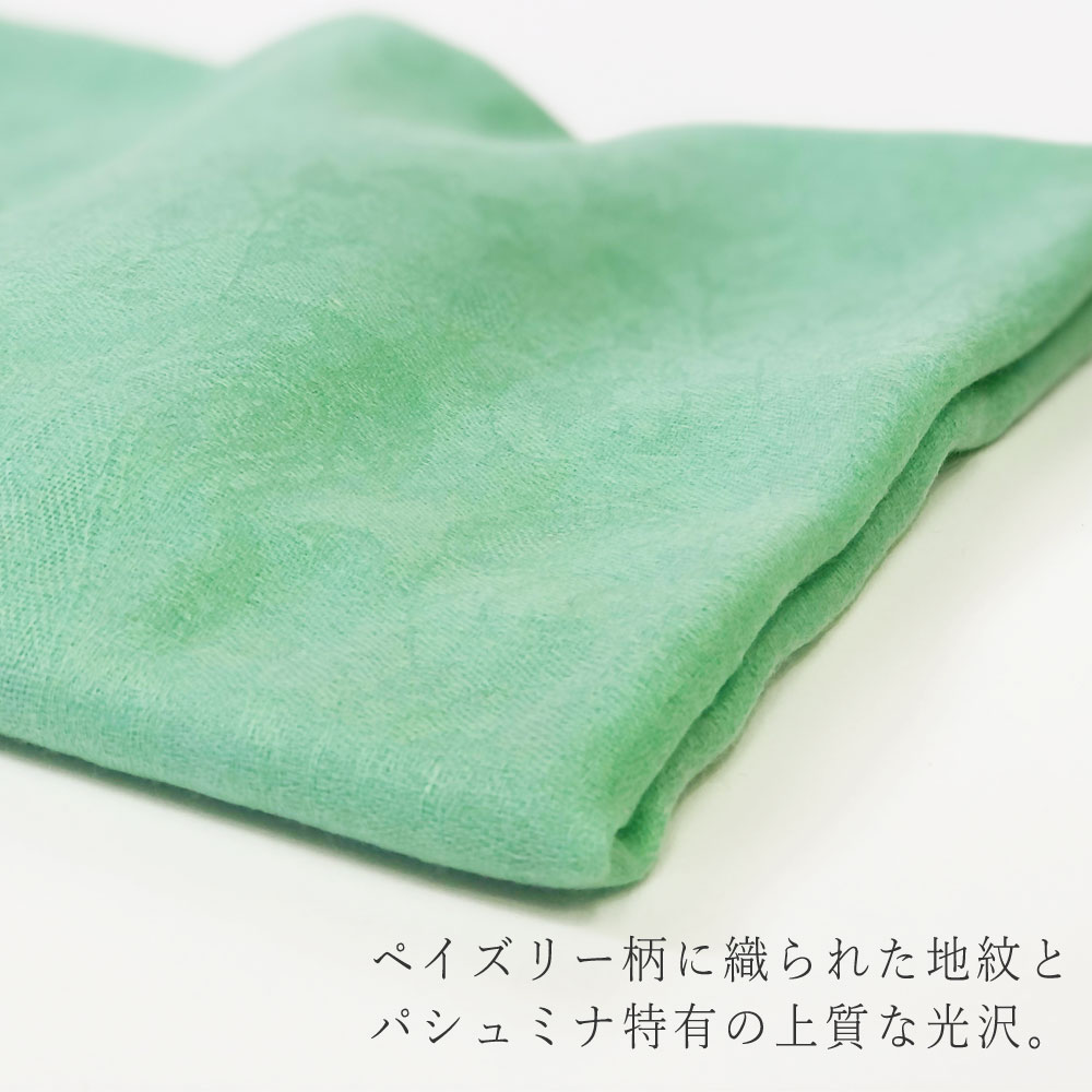 InDream ストール パシュミナ マフラー ペイズリー柄 緑 グリーン カシミヤ100% 春 秋 冬 敬老の日 ギフト おしゃれ 誕生日 プレゼント