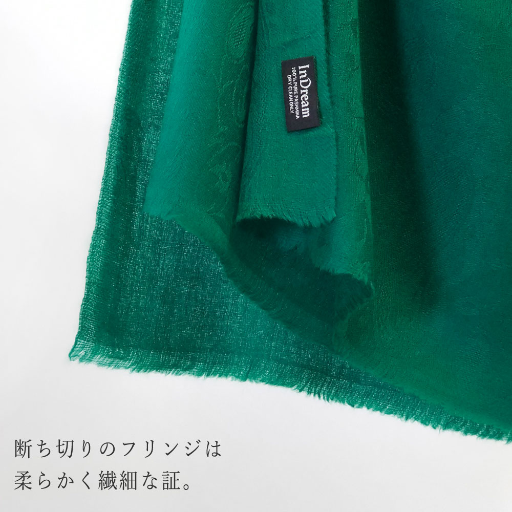 InDream ストール パシュミナ マフラー ペイズリー柄 緑 グリーン カシミヤ100% 春 秋 冬 敬老の日 ギフト おしゃれ 誕生日 プレゼント