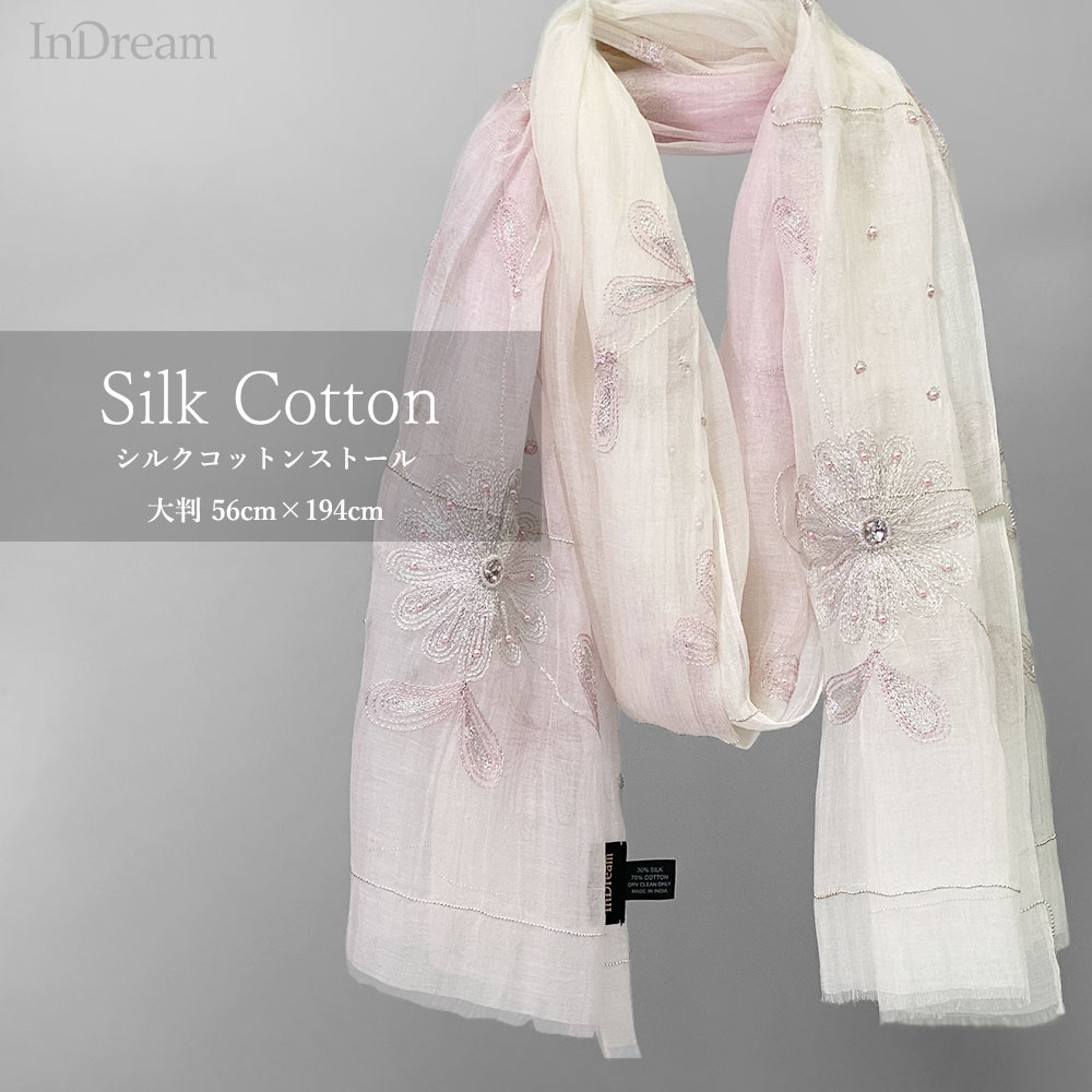 InDream シルク コットン ストール 薄手 大判 春夏 古希 お祝い 結婚式 パーティー 30代 40代 50代 60代