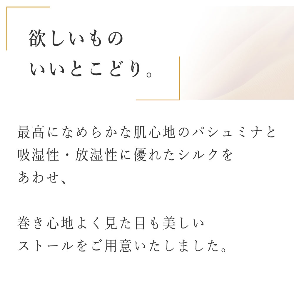InDream パシュミナ シルク ストール マフラー 無地 ダークレッド 赤 還暦祝い 敬老の日 ギフト おしゃれ 誕生日 プレゼント 50代 60代 70代 80代