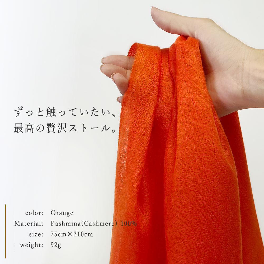 InDream ストール パシュミナ マフラー ペイズリー柄 オレンジ カシミヤ100% 春 秋 冬 クリスマス ギフト おしゃれ 誕生日 プレゼント