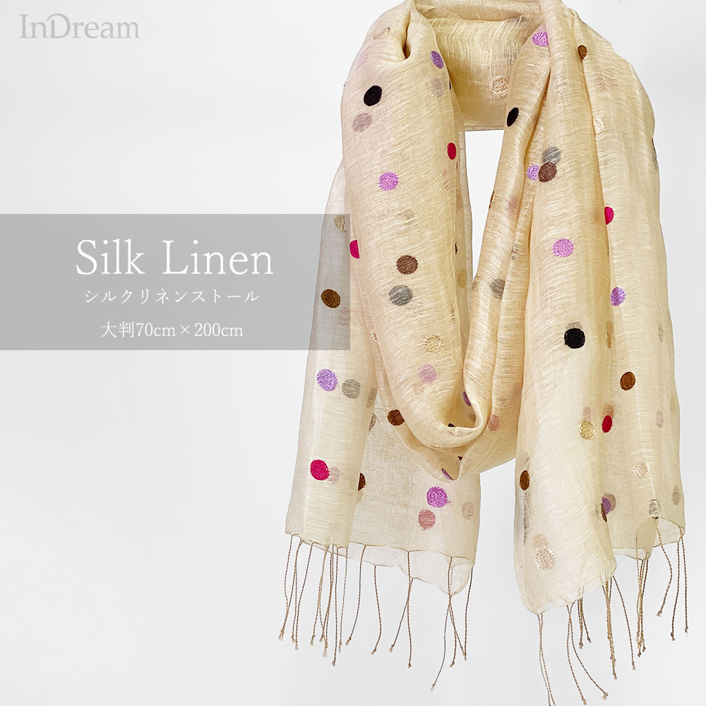 [訳ありSALE] InDream ストール シルクリネン 麻  パーティー カジュアル ドット ベージュ クリスマス ギフト おしゃれ 誕生日 プレゼント 春夏