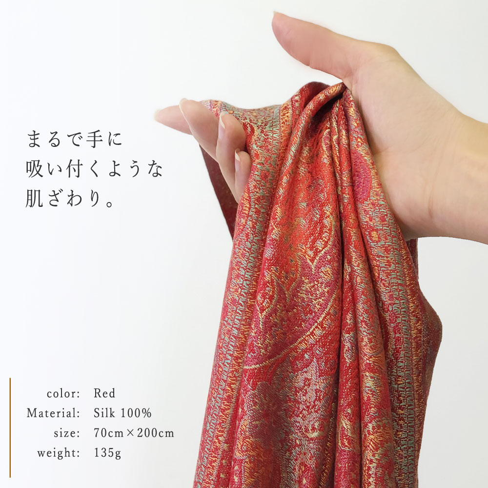 InDream ペイズリー柄 シルク ストール 大判 70cmx200cm スカーフ 大判 赤 還暦 お祝い マフラ― クリスマス ギフト おしゃれ 誕生日 プレゼント おしゃれ 50代 60代 70代 80代