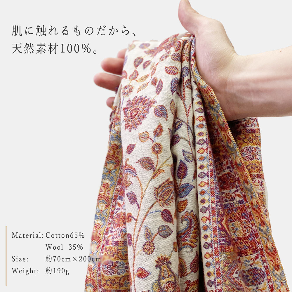 InDream ペイズリー柄 ウール ストール 大判 カニ織［約70cmx200cm］春 敬老の日 ギフト おしゃれ 誕生日 プレゼント 秋冬 ひざ掛け スカーフ レディース メンズ マフラー 女性 