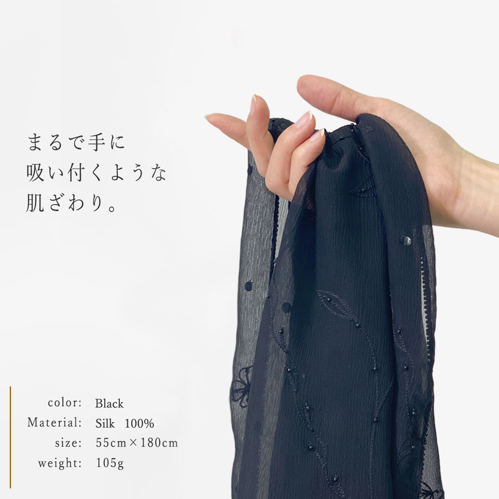 InDream シルク シフォン ストール 薄手 刺繍 ブラック 黒 スカーフ 大判 春夏 おしゃれ 結婚式 パーティー 母の日 ギフト おしゃれ 誕生日 プレゼント 女性