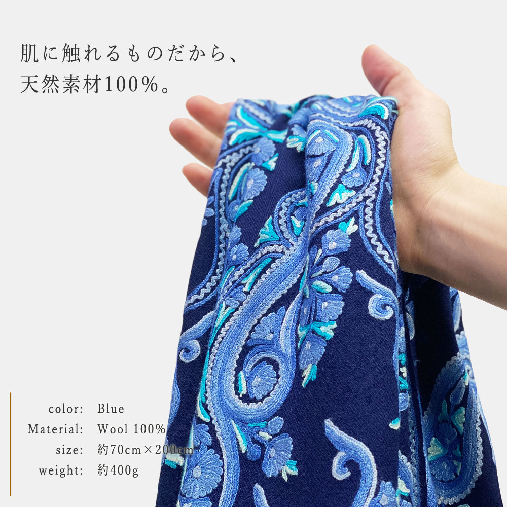 InDream アーリ刺繍ストール アーリ 紺 ネイビー 全3種 フラワー 大判 厚手 ギフト 母の日 ギフト おしゃれ 誕生日 プレゼント 着物ショール 春 秋 冬 40代 50代 60代 70代