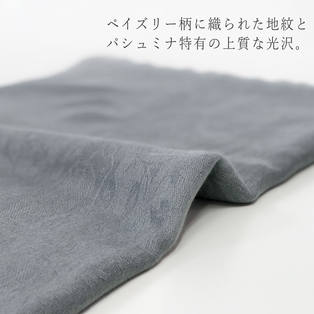 InDream パシュミナ ストール リングショール マフラ― カシミヤ100% ペイズリー地紋 グレー クリスマス ギフト おしゃれ 誕生日 プレゼント 40代 50代 60代 70代 80代