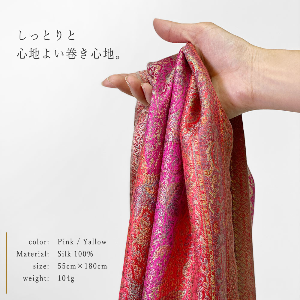InDream ペイズリー柄 シルク ストール 中判 55cmx180cm スカーフ ピンク クリスマス ギフト おしゃれ 誕生日 プレゼント おしゃれ 50代 60代 70代 80代