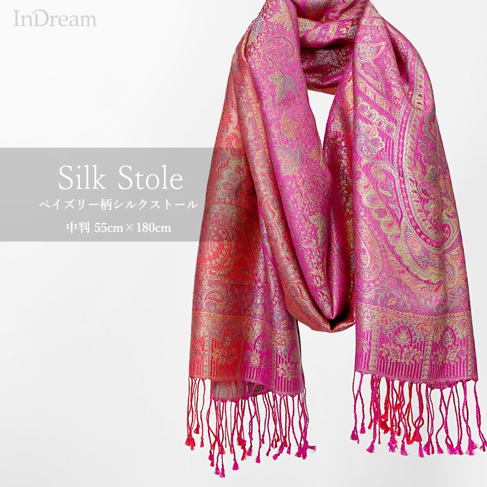 InDream ペイズリー柄 シルク ストール 中判 55cmx180cm スカーフ ピンク クリスマス ギフト おしゃれ 誕生日 プレゼント おしゃれ 50代 60代 70代 80代