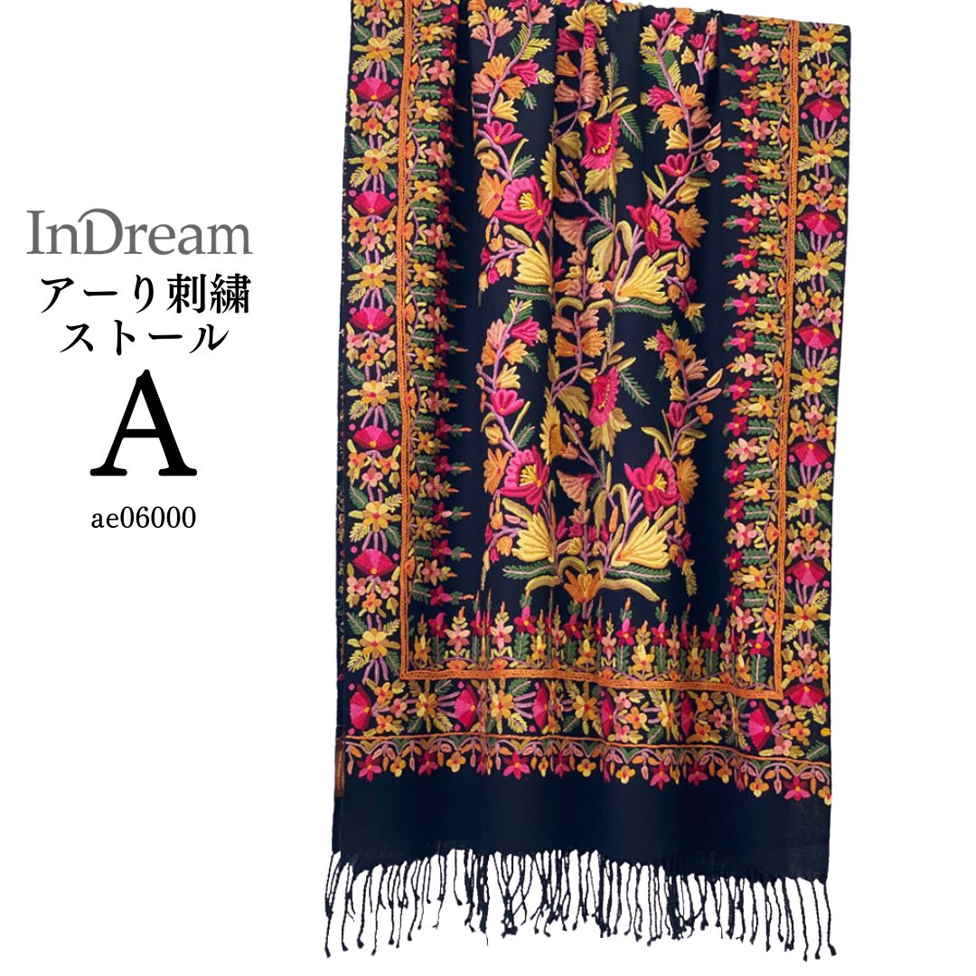 InDream 刺繍ストール アーリ 全2種 フラワー 大判 厚手 ギフト 冷房対策 ギフト おしゃれ 誕生日 プレゼント 着物ショール 春 秋 冬 40代 50代 60代 70代
