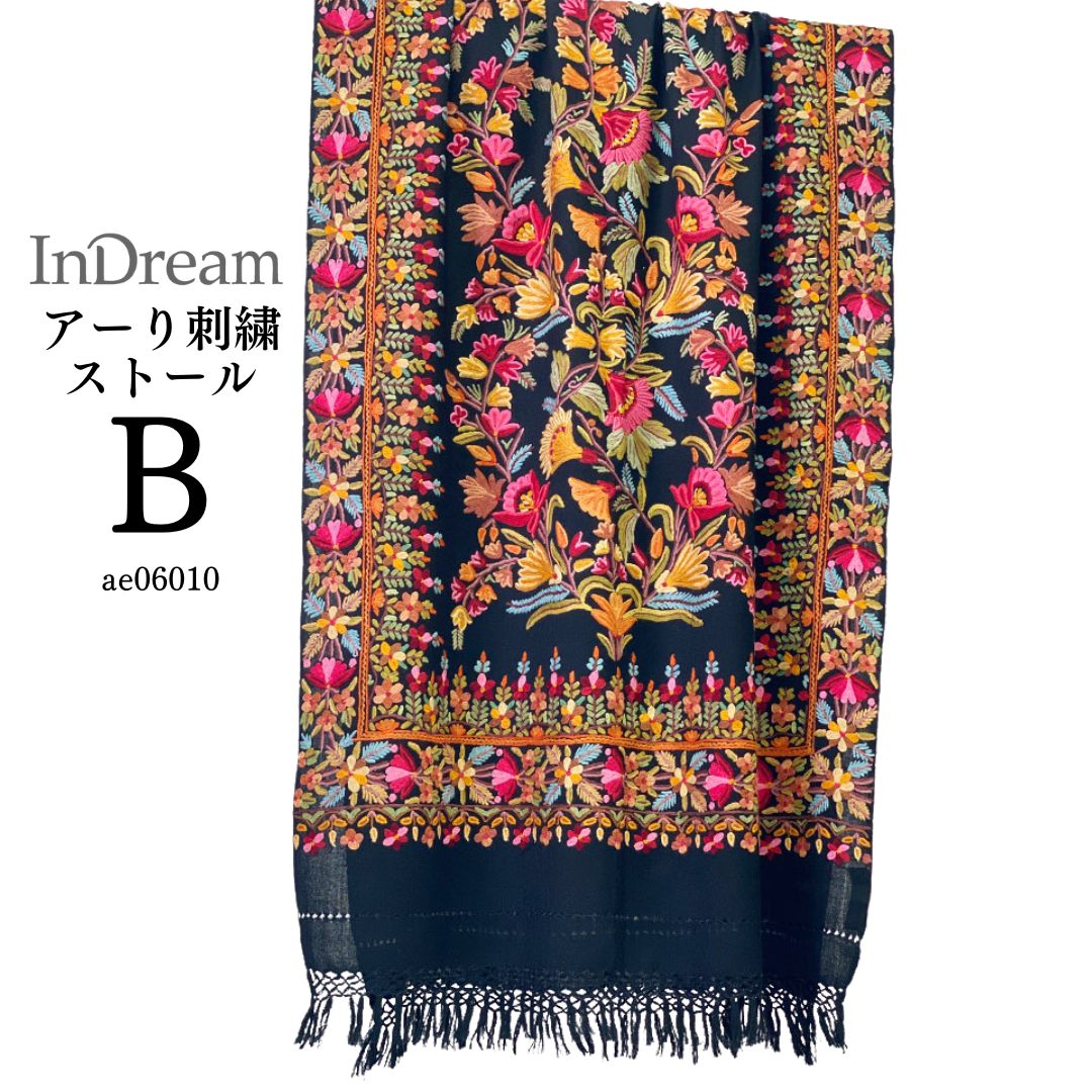InDream 刺繍ストール アーリ 全2種 フラワー 大判 厚手 ギフト 冷房対策 ギフト おしゃれ 誕生日 プレゼント 着物ショール 春 秋 冬 40代 50代 60代 70代