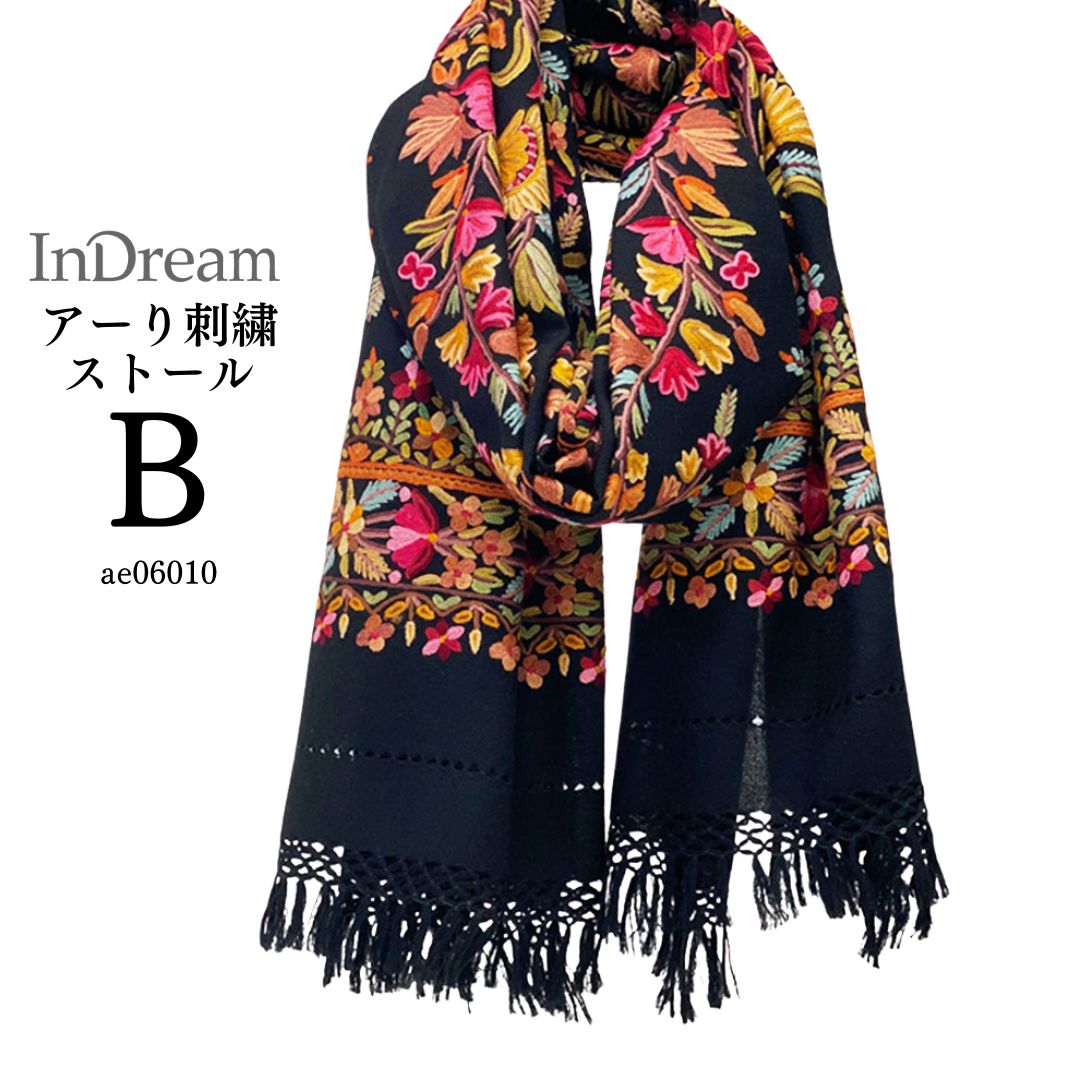 InDream 刺繍ストール アーリ 全2種 フラワー 大判 厚手 ギフト 冷房対策 ギフト おしゃれ 誕生日 プレゼント 着物ショール 春 秋 冬 40代 50代 60代 70代