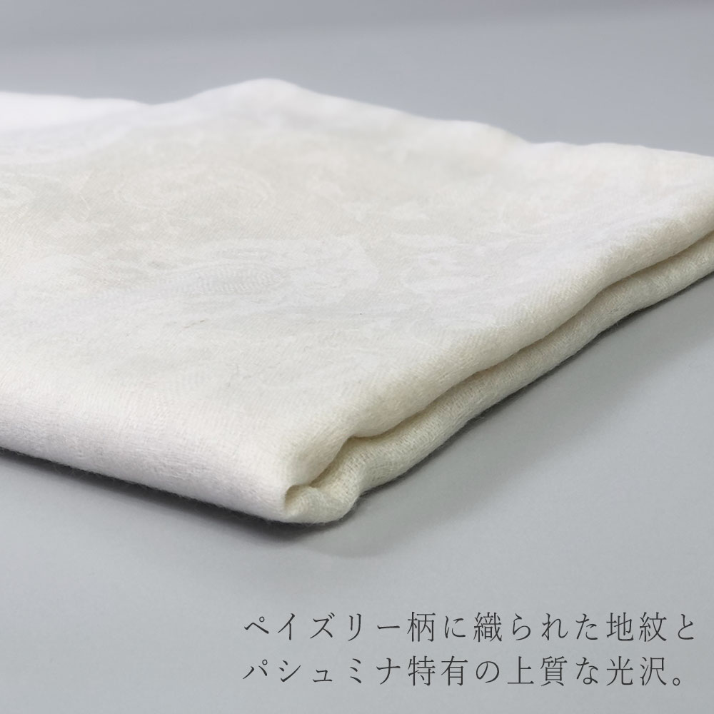 InDream パシュミナ ストール リングショール マフラ― カシミヤ100% ペイズリー地紋 ホワイト クリスマス ギフト おしゃれ 誕生日 プレゼント 40代 50代 60代 70代 80代