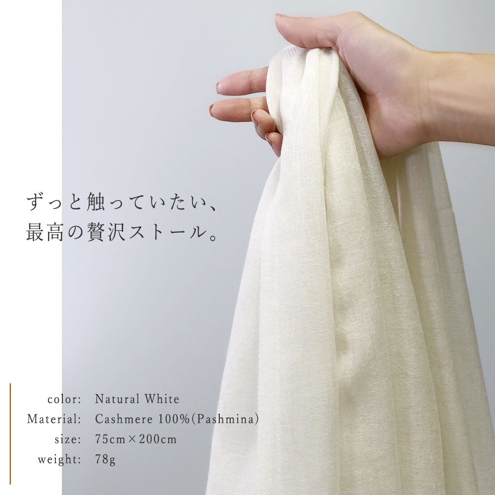 InDream パシュミナ ストール リングショール マフラ― カシミヤ100% ペイズリー地紋 ホワイト クリスマス ギフト おしゃれ 誕生日 プレゼント 40代 50代 60代 70代 80代