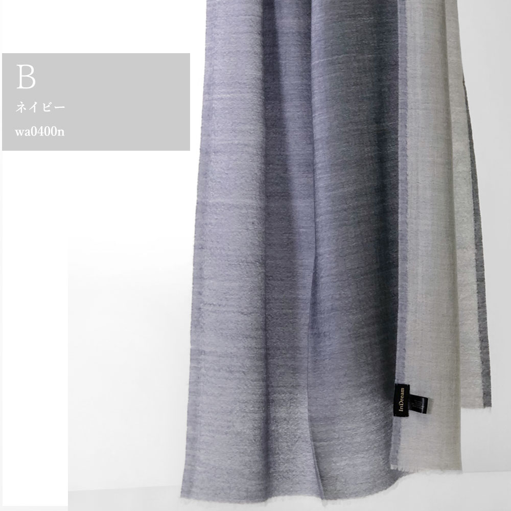 InDream 父の日 誕生日 プレゼント ストール 無地 ツートンカラーシルクウール カシミヤタッチ ネイビーx白 黒x白 春 秋冬 50代 60代 70代 80代