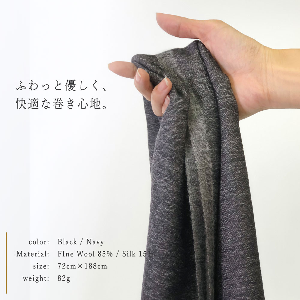 InDream 父の日 誕生日 プレゼント ストール 無地 ツートンカラーシルクウール カシミヤタッチ ネイビーx白 黒x白 春 秋冬 50代 60代 70代 80代