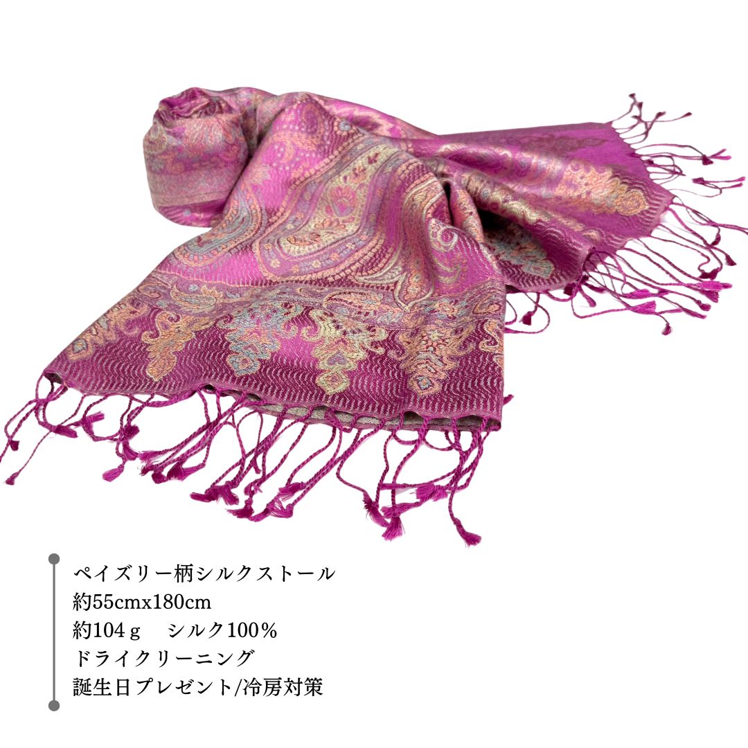 InDream ペイズリー柄 シルク ストール 中判 55cmx180cm スカーフ パープル クリスマス ギフト おしゃれ 誕生日 プレゼント おしゃれ 50代 60代 70代 80代 ひざ掛け