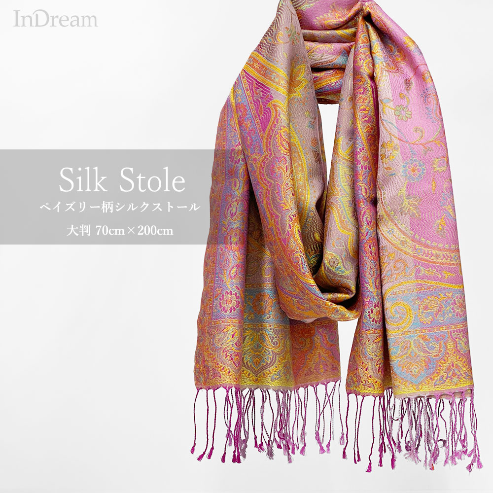 InDream ペイズリー柄 シルク ストール 大判 70cmx200cm スカーフ 大判 ピンク 春夏 薄手 クリスマス ギフト おしゃれ 誕生日 プレゼント おしゃれ 50代 60代 70代 80代