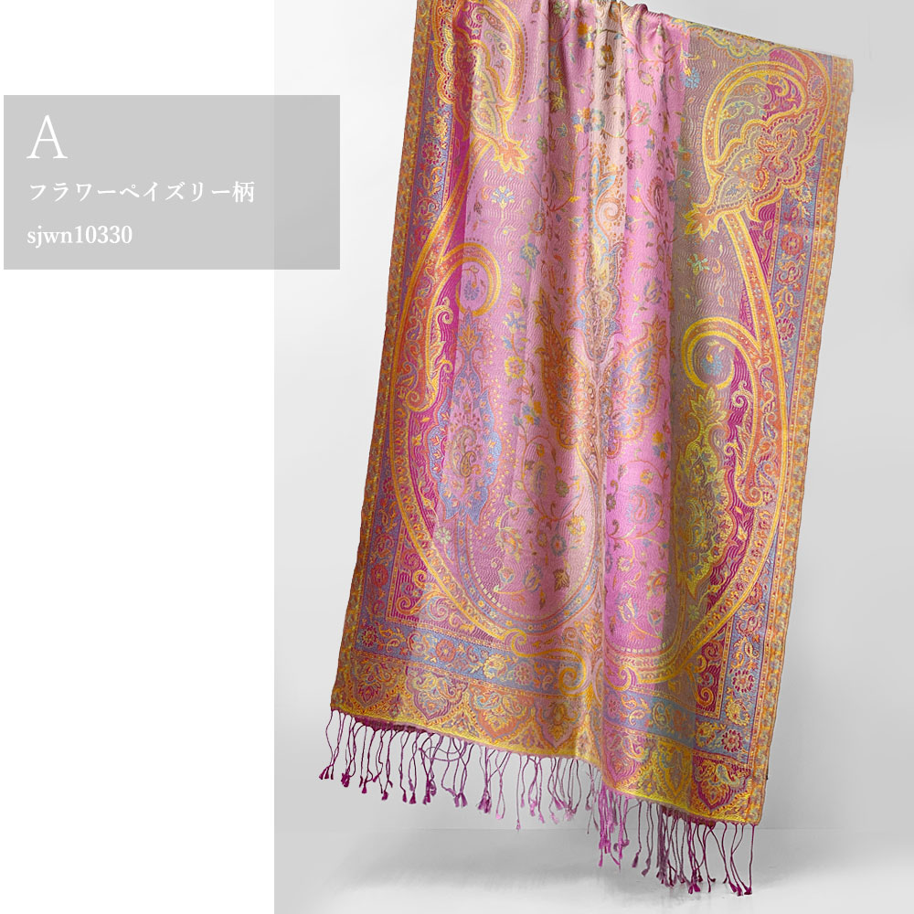 InDream ペイズリー柄 シルク ストール 大判 70cmx200cm スカーフ 大判 ピンク 春夏 薄手 クリスマス ギフト おしゃれ 誕生日 プレゼント おしゃれ 50代 60代 70代 80代