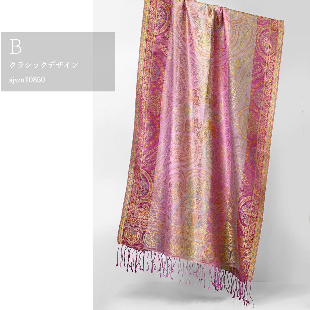 InDream ペイズリー柄 シルク ストール 大判 70cmx200cm スカーフ 大判 ピンク 春夏 薄手 クリスマス ギフト おしゃれ 誕生日 プレゼント おしゃれ 50代 60代 70代 80代