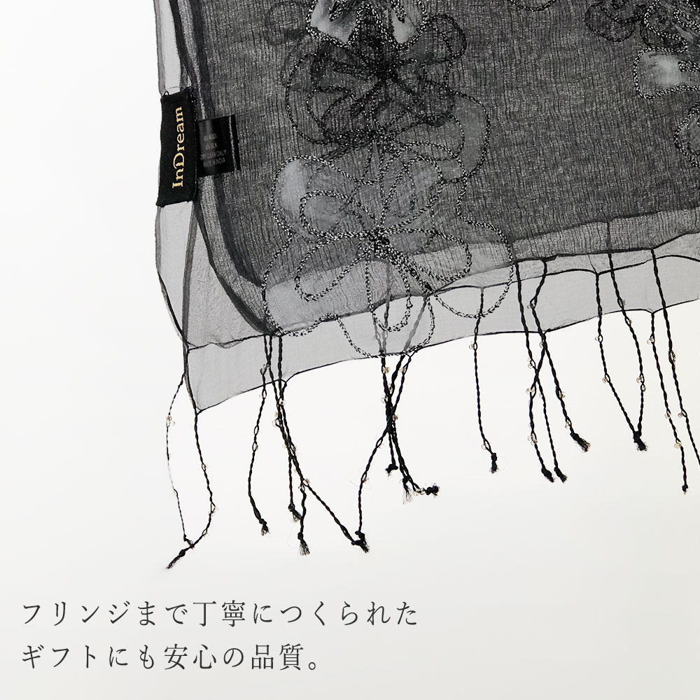 InDream ストール パーティー 刺繍 シルクウール/オーガンジー 結婚式 パーティー 黒 ブラック  クリスマス ギフト おしゃれ 誕生日 プレゼント 春夏 30代 40代 50代 60代
