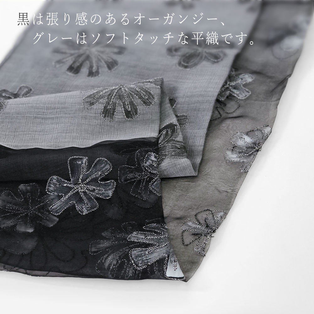 InDream ストール パーティー 刺繍 シルクウール/オーガンジー 結婚式 パーティー 黒 ブラック  クリスマス ギフト おしゃれ 誕生日 プレゼント 春夏 30代 40代 50代 60代