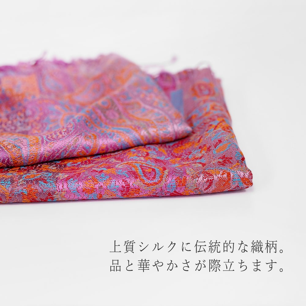 InDream ペイズリー柄 シルク ストール 大判 70cmx200cm ショール 大判ピンク パープル 古希祝い クリスマス プレゼント ギフト 誕生日 50代 60代 70代 80代