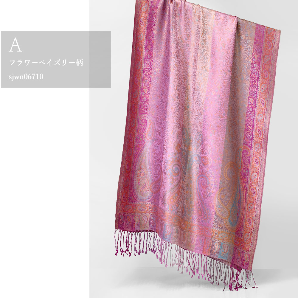 InDream ペイズリー柄 シルク ストール 大判 70cmx200cm ショール 大判ピンク パープル 古希祝い クリスマス プレゼント ギフト 誕生日 50代 60代 70代 80代