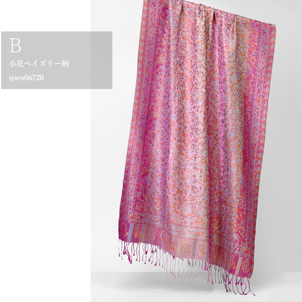 InDream ペイズリー柄 シルク ストール 大判 70cmx200cm ショール 大判ピンク パープル 古希祝い クリスマス プレゼント ギフト 誕生日 50代 60代 70代 80代