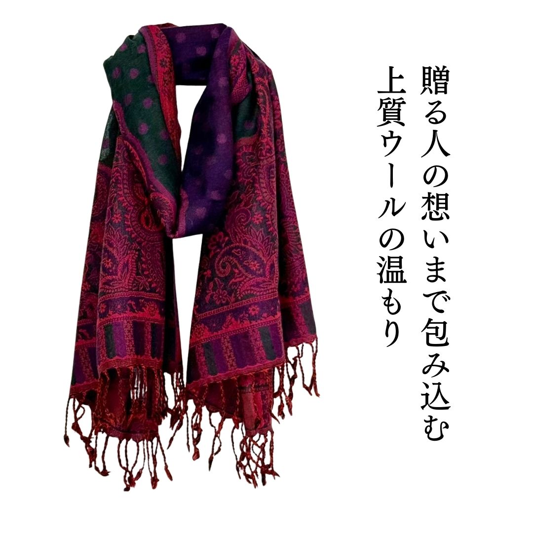 InDream ペイズリー柄 ウール ストール 大判 ネイビー 紺 赤 還暦祝い クリスマス ギフト おしゃれ 誕生日 プレゼント ひざ掛け マフラー 40代 50代 60代 70代 メンズ